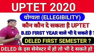 UPTET ellegibilty /uptet ellegibilty criteriya 2020/uptet ellegibilty 2020/uptet notification date
