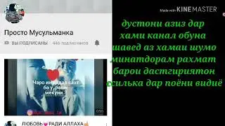 Суруди ошиқи барои ғарибон
