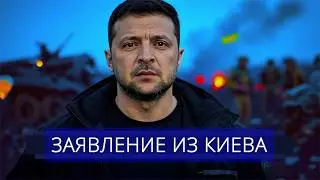 ⚡️ Zelensky ordered to capitulate || Disruption of agreements