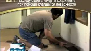 Дизайн пола, самоклеющаяся дизайн плитка.