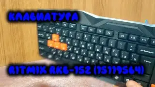 ОНЛАЙН ТРЕЙД.РУ Клавиатура RITMIX RKB 152 15119564 2836324
