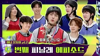 Run BTS Mini Field Day Pt. 2 Sub español