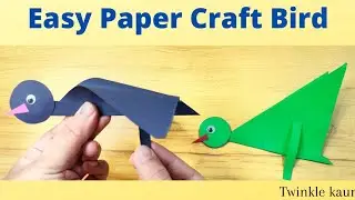 Bird •Easy craft • DIY • Paper Bird • Paper craft• Unique craft idea •Simple activity •