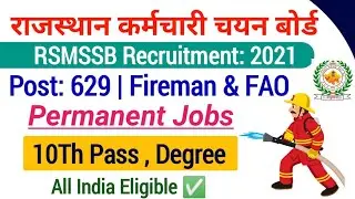 Rajasthan Fireman Recruitment 2021| rsmssb fireman & fao vacancy 2021 official notice|rsmssb fireman