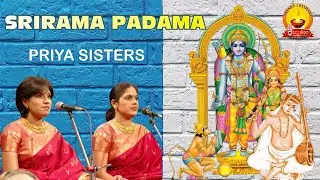 Priya Sisters || Sri Rama padama || Thyagaraja swamy kriti || Kaiwara Gurupooja Music Fest