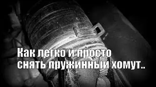 Skoda :ЛайфХак Для ТО Своими руками..Экономим Деньги и Время.