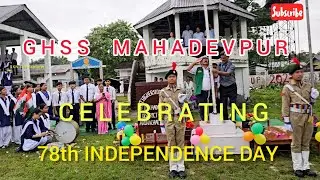 Independence Day Festivities at GHSS Mahadevpur | 78 Years of Freedom ||  #arunachalpradesh #watch