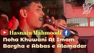 2022 Noha Khuwani | Imam Bargha e abbas e alamdar | Hasnain Mahmoodi