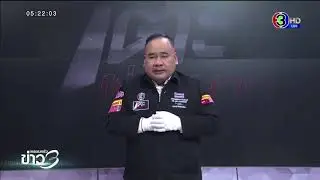 30 เมษายน 2563