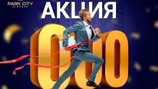 Арзон Уй!! Бошлангич толовсиз, фойизсиз муддатли тулов асосида Янги турар комплекс