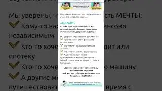 онлайн доход от 60.000 рублей в месяц