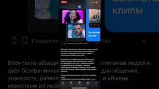 Как восстановить пароль от вк если забыл! В 2022-2023