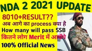 GOOD NEWS/HOW MANY CANDIDATE CLEARED NDA 2 2021/HOW MANY CANDIDATE WILL COME IN NDA 22021 MERIT LIST