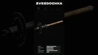 Еволюция Звёздочки Atomic Heart 