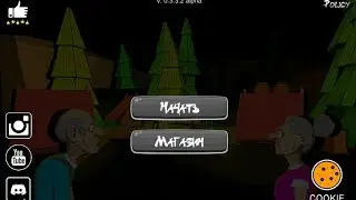 Прохождение игры за Бабку - Two Night Hunters
