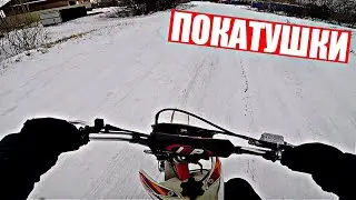 ЗИМНИЕ ПОКАТУШКИ НА МОТОЦИКЛЕ ПО СНЕГУ/ПОКАТУШКИ БЕЗ ШИПОВ