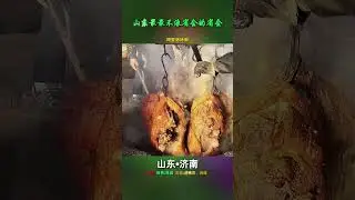 山东最不像省会的省会：济南市，辖10区2县，又都各有哪些特 #济南 #山东dou知道#地理#地理知识#地图