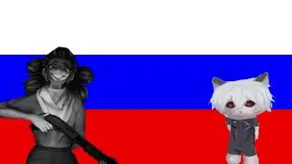 Гимн России & showdown & astral step(mashup) Вариант 2