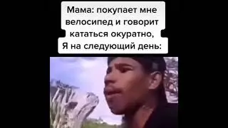 Пацан упал с велосипеда , из за деда