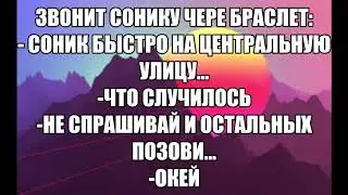 жизнь шедоу комикс 2 сезон часть5