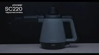 Пароочиститель Pioneer SC220