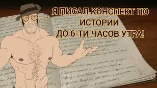 МГЕ Школьные будни | МГЕ Братья в школе |
