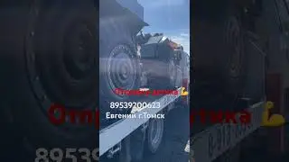 Очередная отправка Вездехода заказчику.