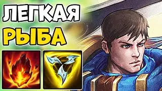 Физз возможно самый фри матчап мидлейна и даже играя с карой, я его пугаю своим демассийским мечом