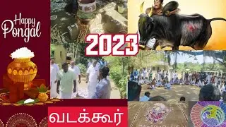 இனிய பொங்கல் நல்வாழ்த்துக்கள் 2023 | வடக்கூர் #Pongal #trending #trendingvideo #1mviews