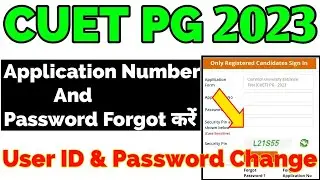 CUET PG 2023 | CUET PG Application Number And Password Forgot Kaise Kare