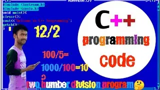 how to two number division program c++ programing language  / c program#dmtechscience