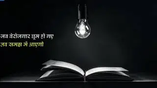 Motivational quotes status,best motivational status video,new whatsapp status,motivation status