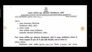 MJPRU OFFICIAL NOTICE/MJPRU NEWS TODAY/MJPRU LATEST NEWS TODAY/MJPRU NEW EXAM DATE/MJPRU TODAY NEWS