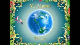 אמא הגדולה - תום לב -  Ya Mama - Tom Lev - Native Prayer for Mother Earth