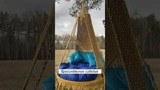Макраме это легко и просто ! Ваше желание и все получится ! 