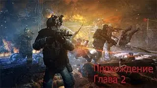 Прохождение Метро 2033 last light.Глава 2.Ловлю чёрного