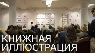 Защита дипломов в Строгановке