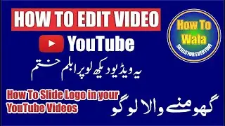 How to make a Logo for YouTube 2023 @HowToWala
