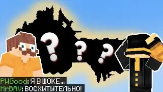 БАВ и Пугод ОБСАСЫВАЮТ постройки игроков на PepeLand 6! | (не майншилд)