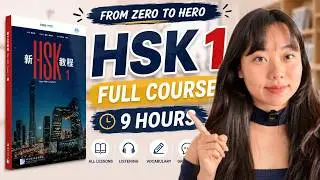 The Ultimate HSK 1 (3.0) Full Course: Zero to Hero in 9 Hours! 🎯