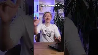Менеджеры ВСЕГДА врут  