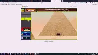 Создание дидактических игр и упражнений в сервисе УМА ИГРА
