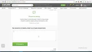21. Сдаем кворк получаем оплату