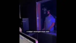 Navai - Когда зима придет в феврале