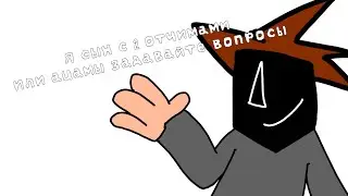 Я сын с 2 отцами зодовайте вопросы