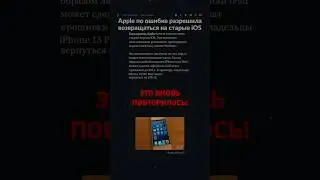 ЭТО ВНОВЬ ПОВТОРИЛОСЬ!