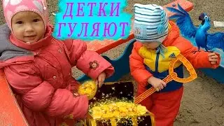 VLOG. Дети погодки. Гуляем на детской площадке.