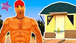 Как Потерять Все Свои Деньги На Родина РП? Открыл 7.500 Подарков На Rodina RP в GTA CRMP