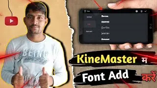 KineMaster Me Font Kaise Add Kare | How To Install Custom Fonts In KineMaster | KineMaster Font