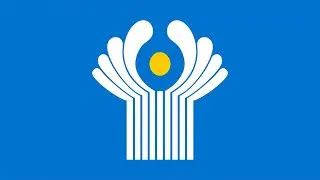 СНГ - СОДРУЖЕСТВО НЕЗАВИСИМЫХ ГОСУДАРСТВ КЛИП ПОД МУЗЫКУ?